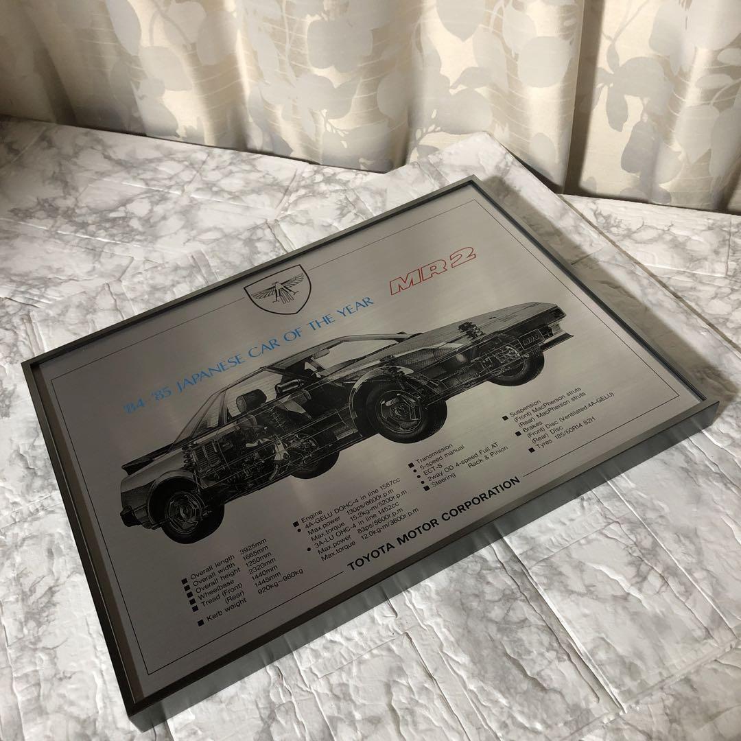 レア トヨタ MR2 1984-1985 日本カー・オブ・ザ・イヤー 非売品