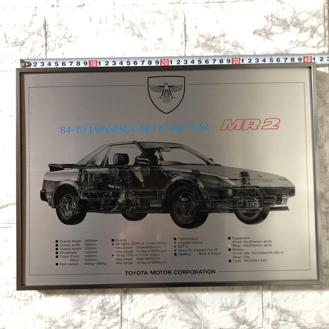 レア トヨタ MR2 1984-1985 日本カー・オブ・ザ・イヤー 非売品