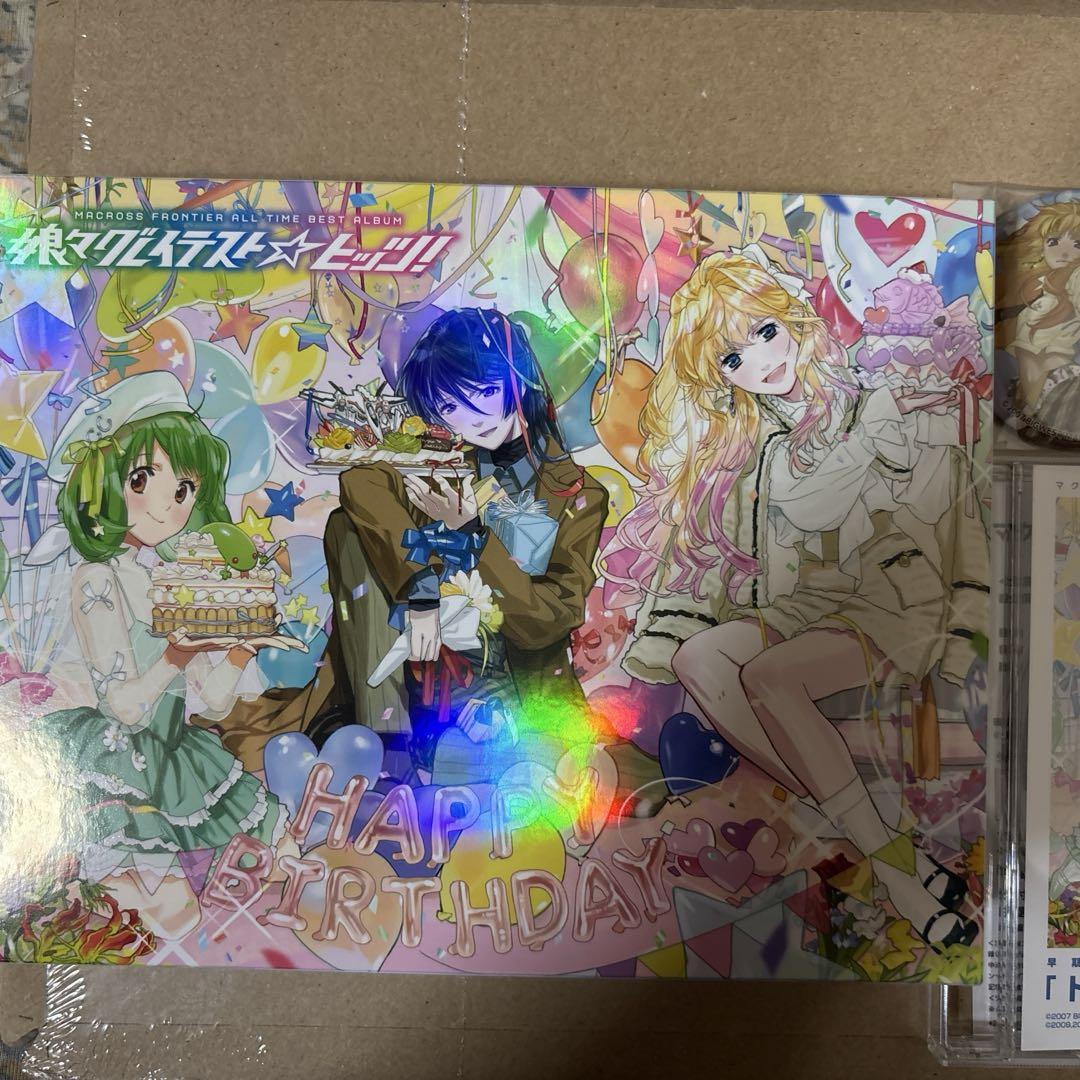 シリアルコード未使用 「娘々グレイテスト☆ヒッツ！」 マクロスF ベストアルバム 娘々グレイテストヒッツ! 特装盤