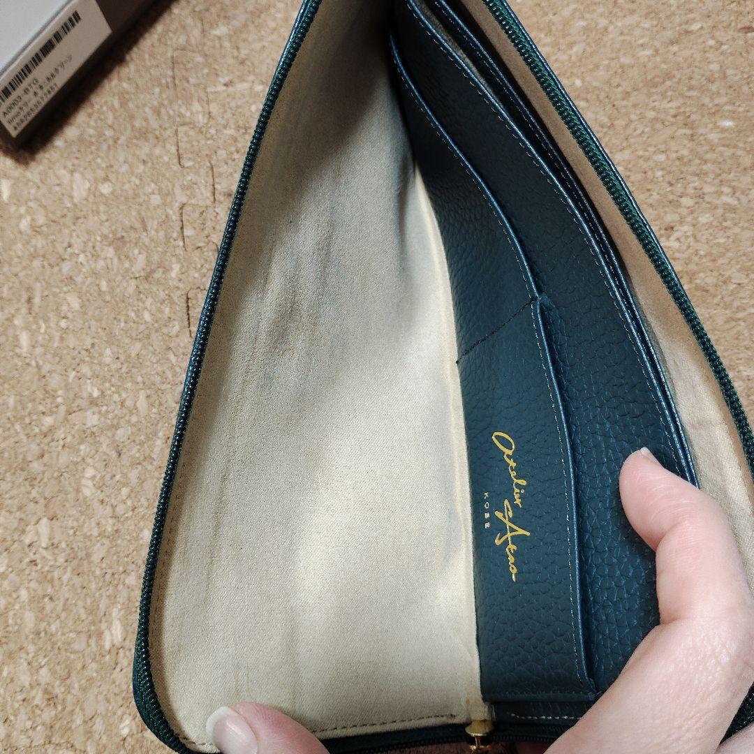 ATAOケリーボタニカルグリーンレザー長財布リモ・神戸限定 ATAO ケリーボタニカルグリーン レザー 長財布 リモ 神戸限定