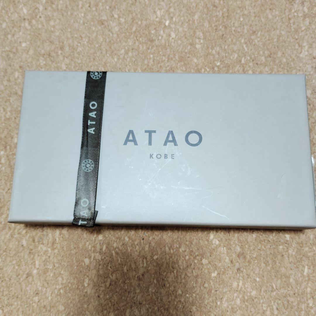ATAOケリーボタニカルグリーンレザー長財布リモ・神戸限定 ATAO ケリーボタニカルグリーン レザー 長財布 リモ 神戸限定