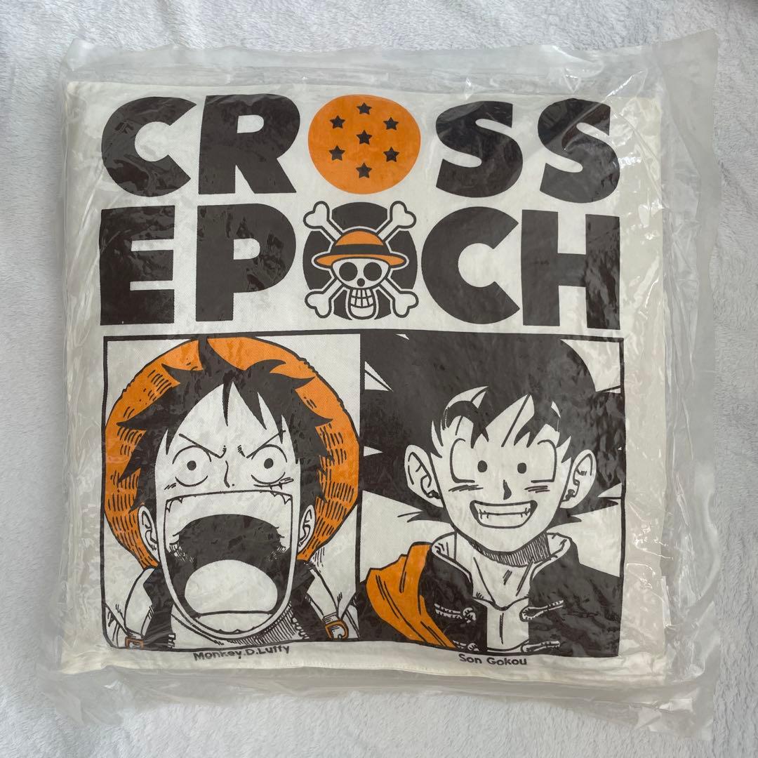 クロスエポック ドラゴンボール×ワンピース クッション