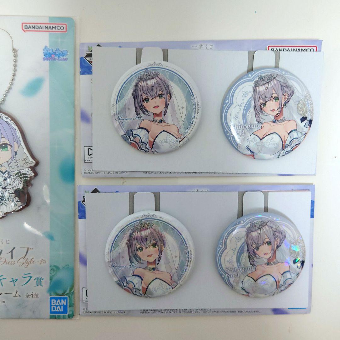 一番くじ ホロライブ 白銀ノエル フィギュア缶バッジ アクリルスタンド など 一番くじ ホロライブ 白銀ノエル 缶バッジ アクリルスタンド