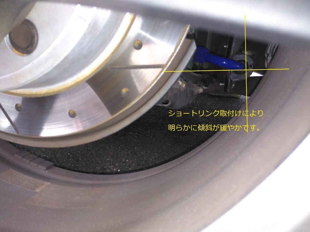 86zn6、zn8 BRZ 前期、後期　調整式リアショートスタビリンク　Ver2 86zn6、zn8 BRZ 前期、後期 調整式リアショートスタビリンク