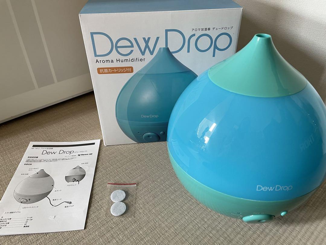 Dew Drop アロマ対応加湿器