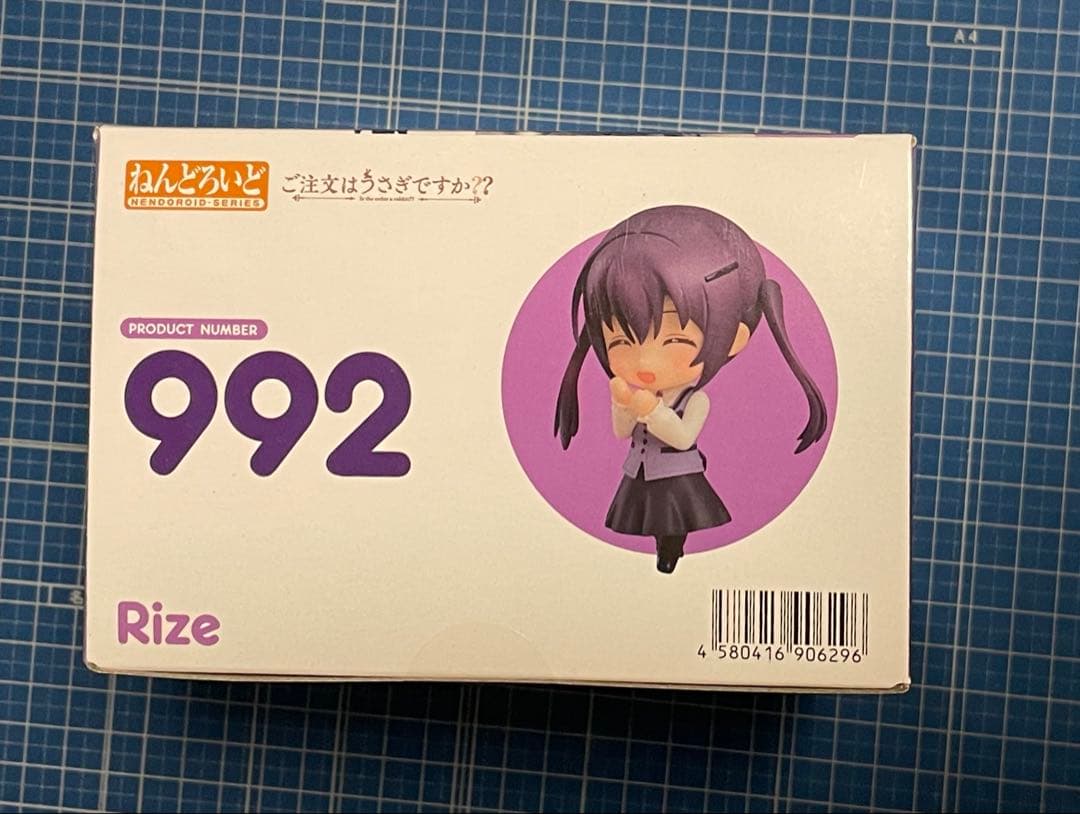 【ねんどろいど】リゼ（購入特典付き）／ご注文はうさぎですか？？