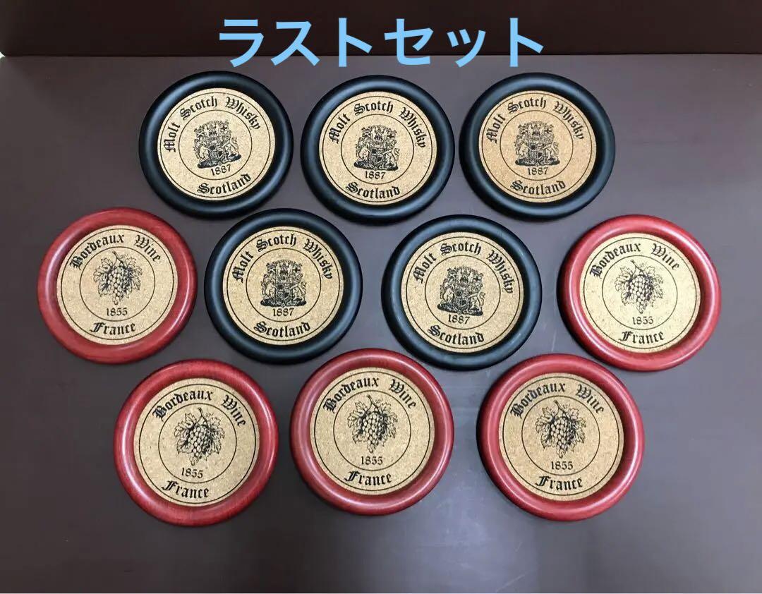 木製コースター赤・黒 各５枚づつ