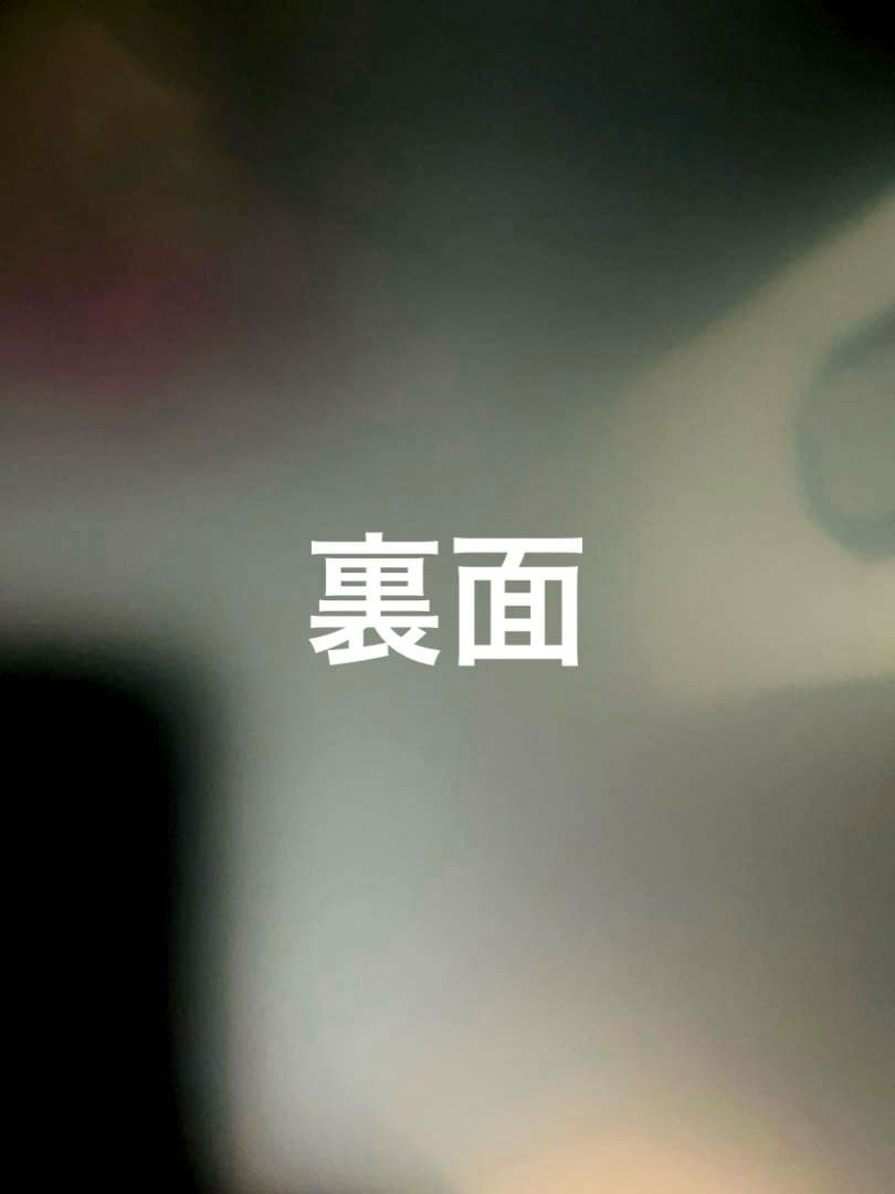 古代あかねぬり 特大