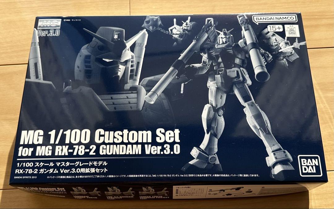 MG 1/100 ガンダム RX-78-2Ver.3.0用 拡張セット