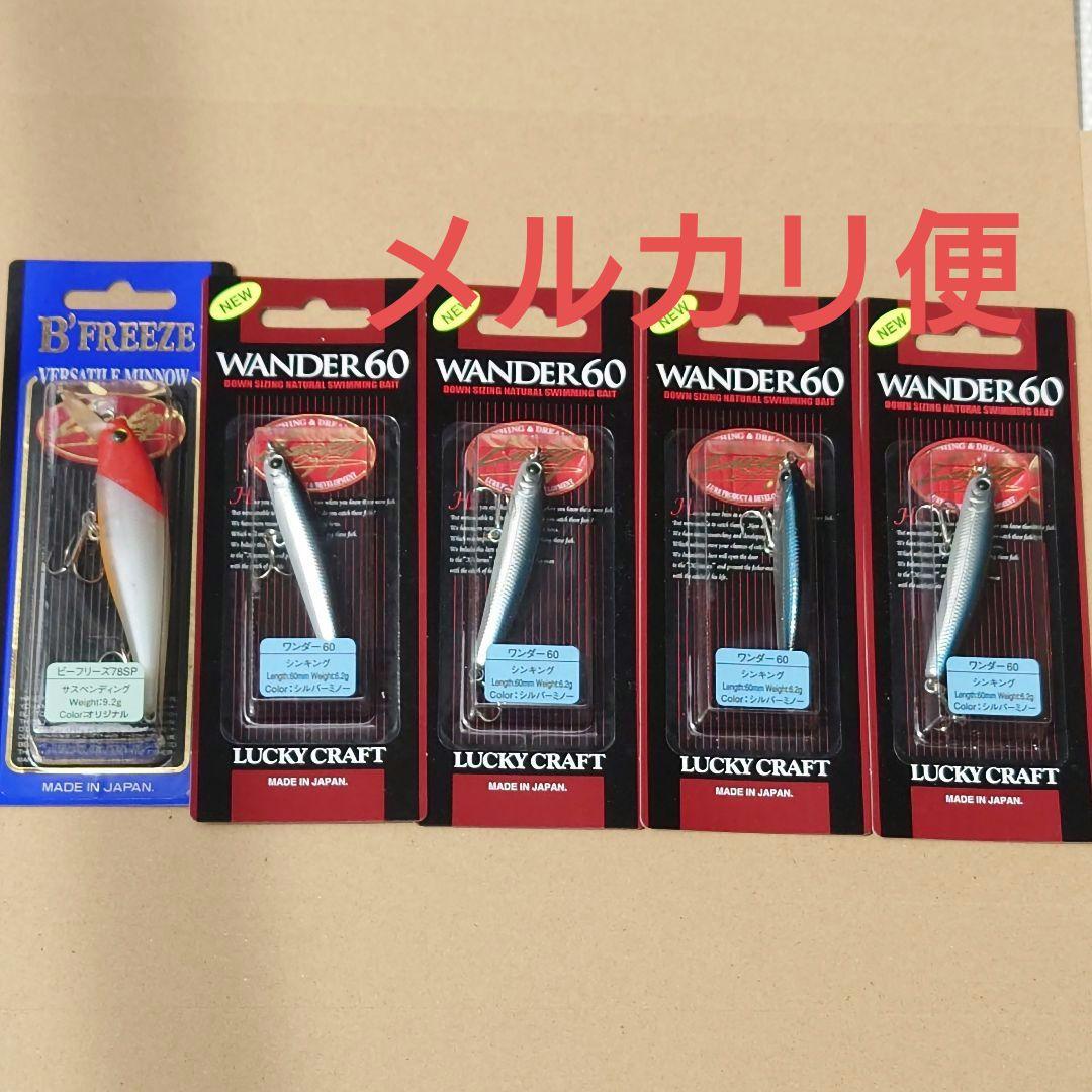 ラッキークラフト B'FREEZE 78SP & WANDER 60セット 6 - メルカリ