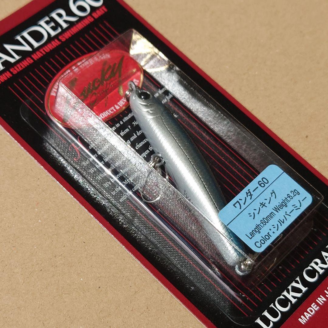 ラッキークラフト B'FREEZE 78SP & WANDER 60セット 6 - メルカリ