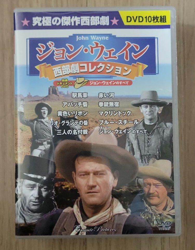 美品専門 ジョンウェイン 史上最大の作戦 70mm版 半才ポスター