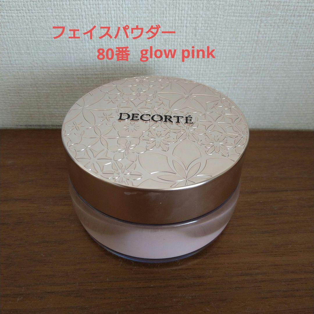 コスメデコルテフェイスパウダー 80glow pink