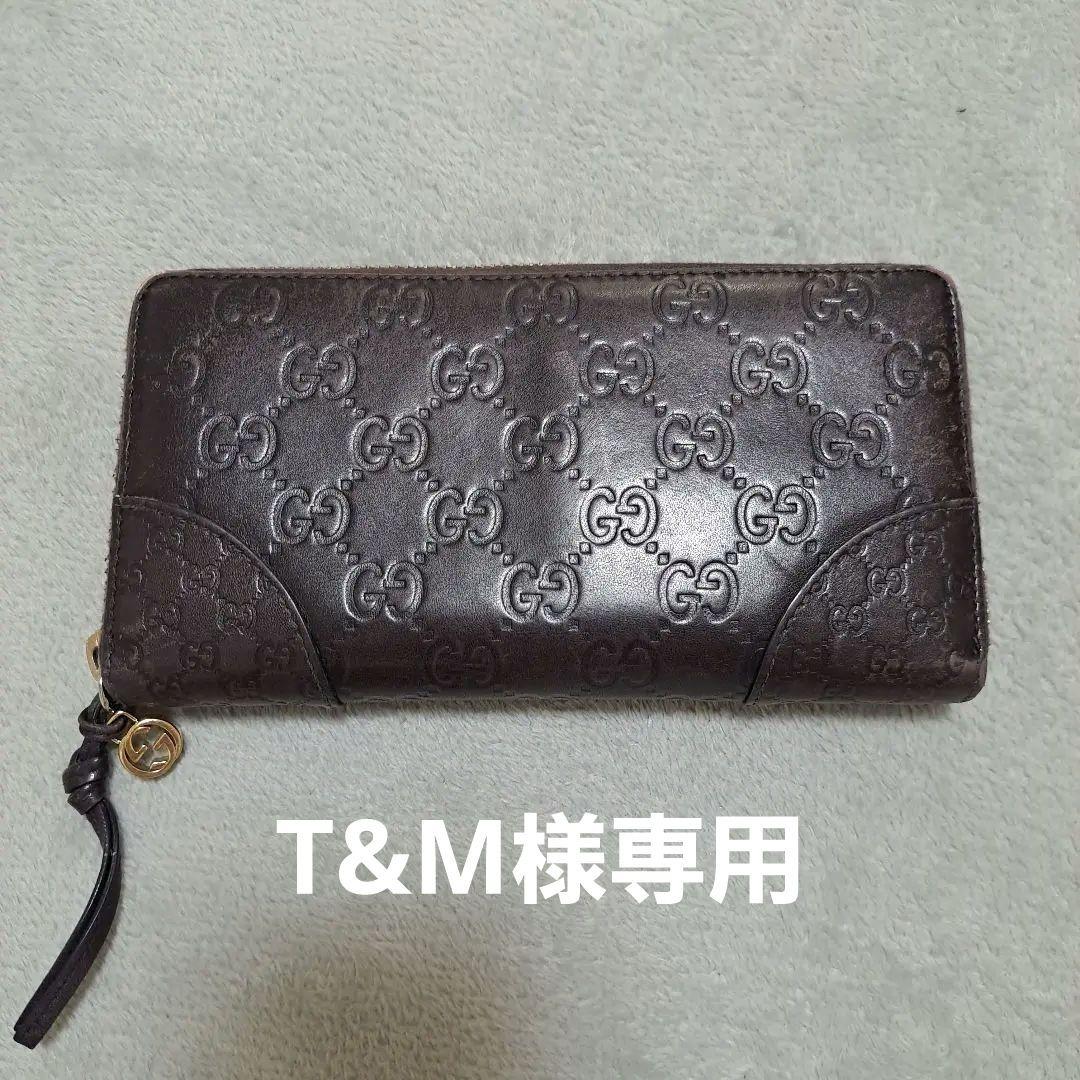 GUCCI シマライン　ラウンドファスナー長財布
