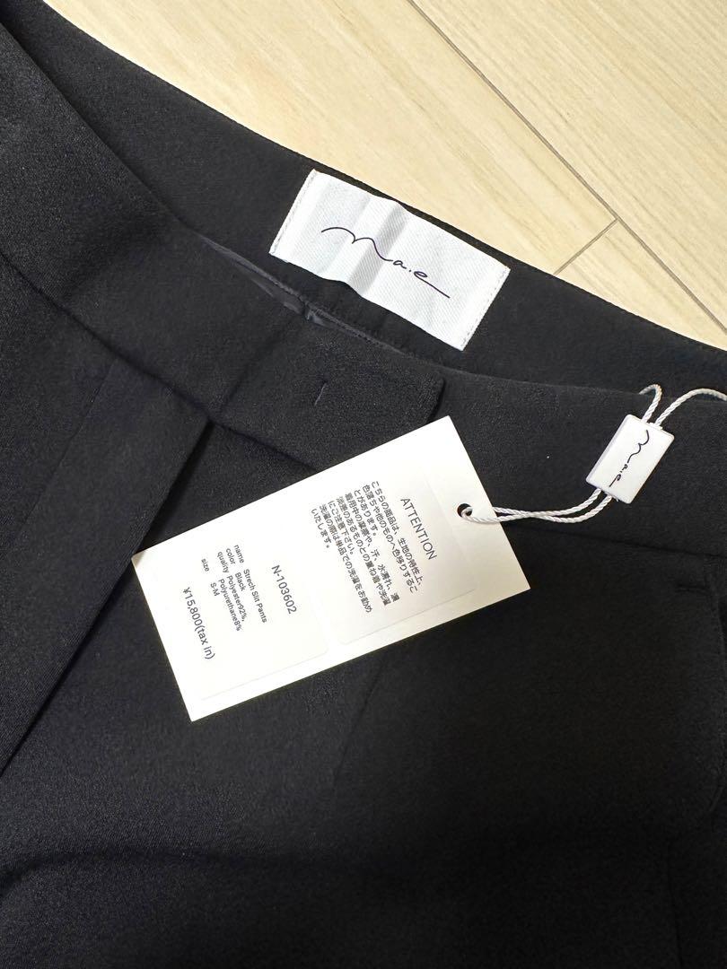 新品タグ付 Na.e【ナエ】 Strech Slit Pants
