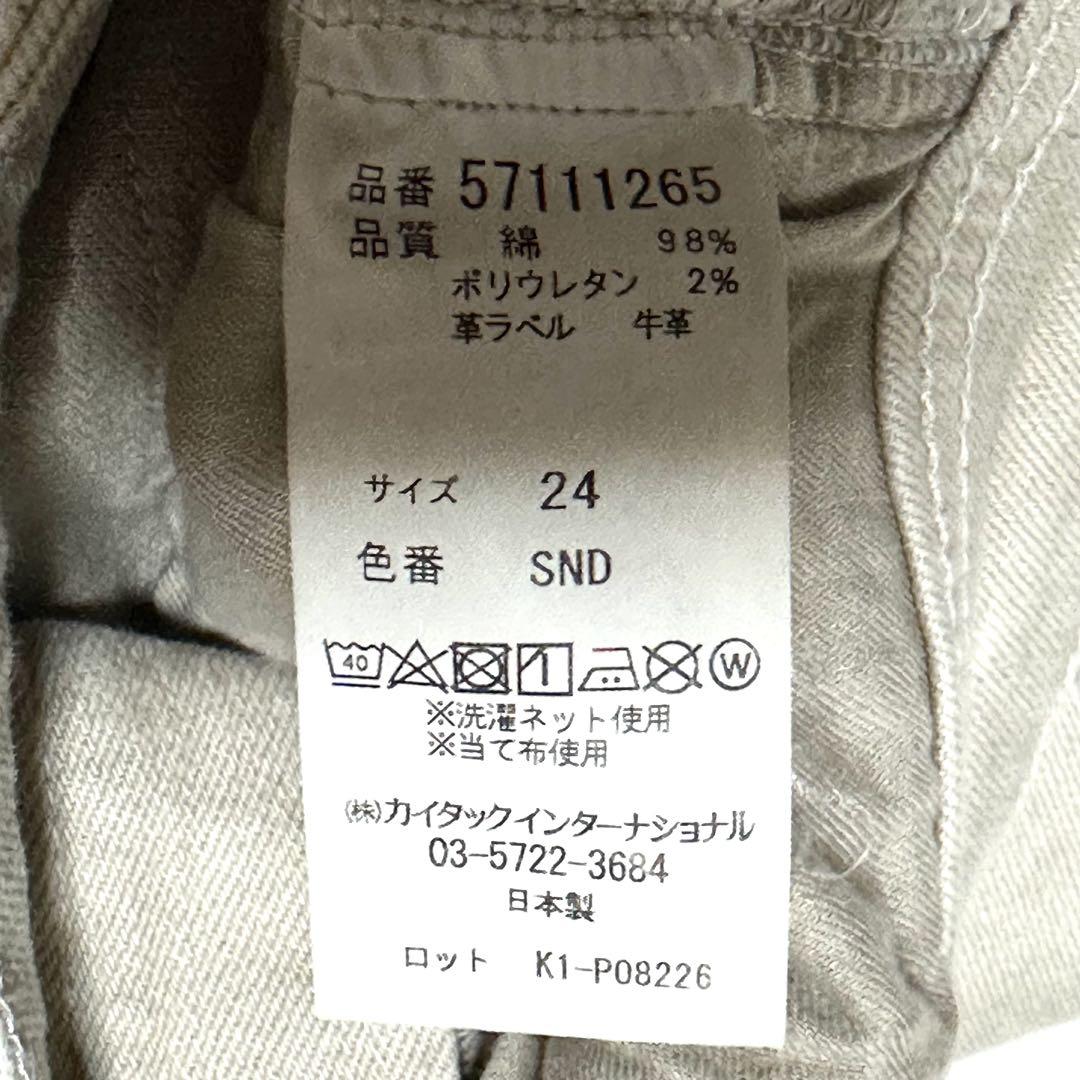 YANUK High Waist RUTH サイズ24 サンド　ヤヌーク　デニム YANUK High Waist RUTH サイズ24 サンド ヤヌーク デニム - メルカリ