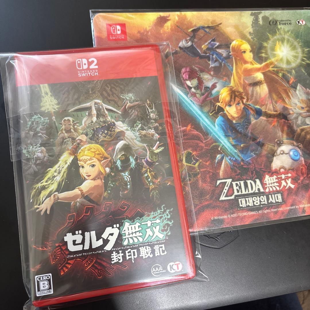 【おまけ付き】ゼルダ無双 封印戦記