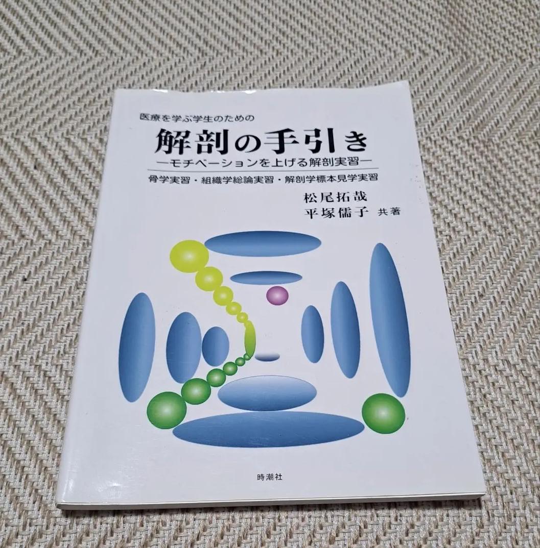 サピックス SAPIX 6年生 学校別サピックスオープン 雙葉SO① 2023年