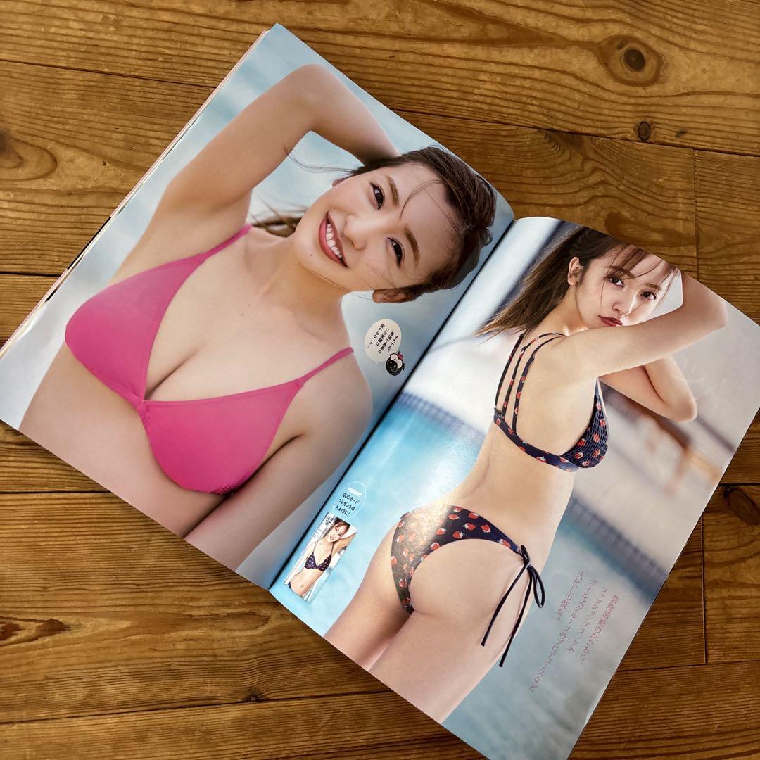 板野友美❤️表紙&巻頭グラビア】週刊ヤングマガジン28号 - メルカリ