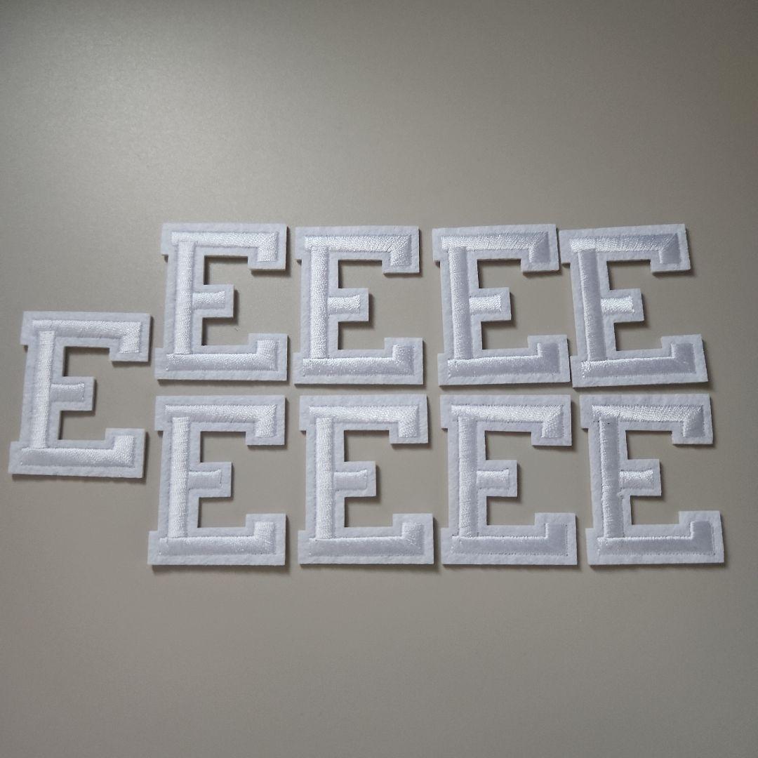 Eの文字パッチ ホワイト アイロンで貼る E パッチ 縫い付け 刺繍 9セット
