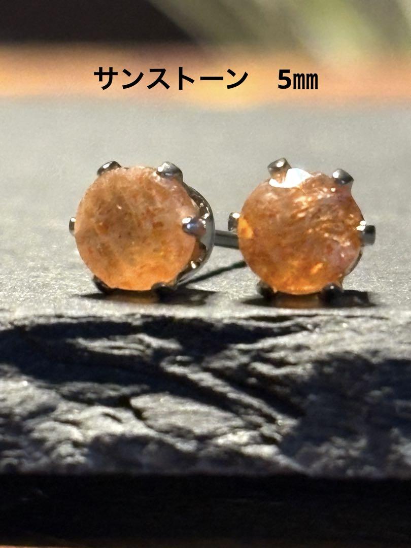 サンストーン　全巻 楽天市場】サンストーン 高品質 ブレスレット 12.7mm 19cm