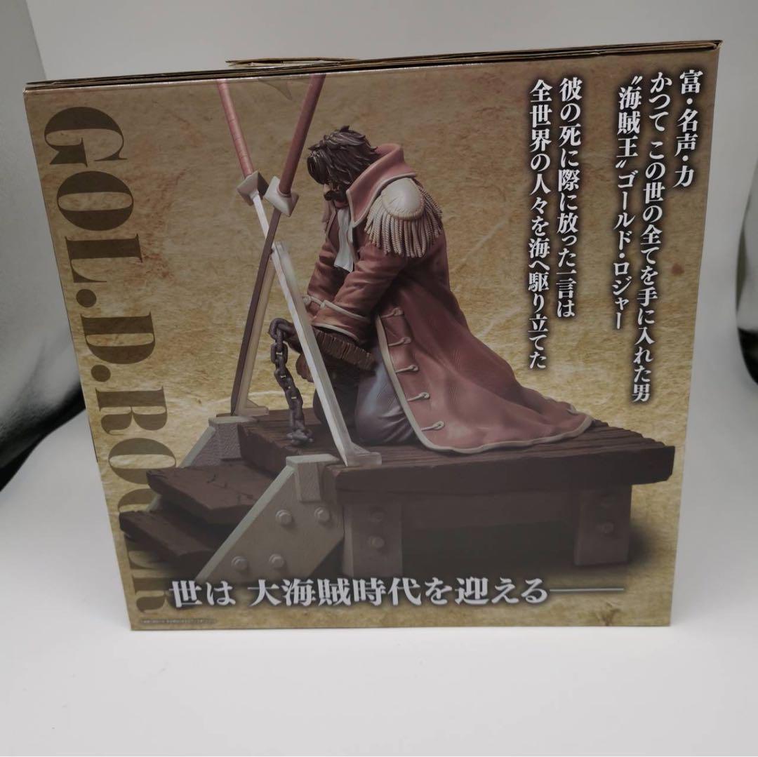 一番くじワンピースロジャー海賊団ラストワン賞