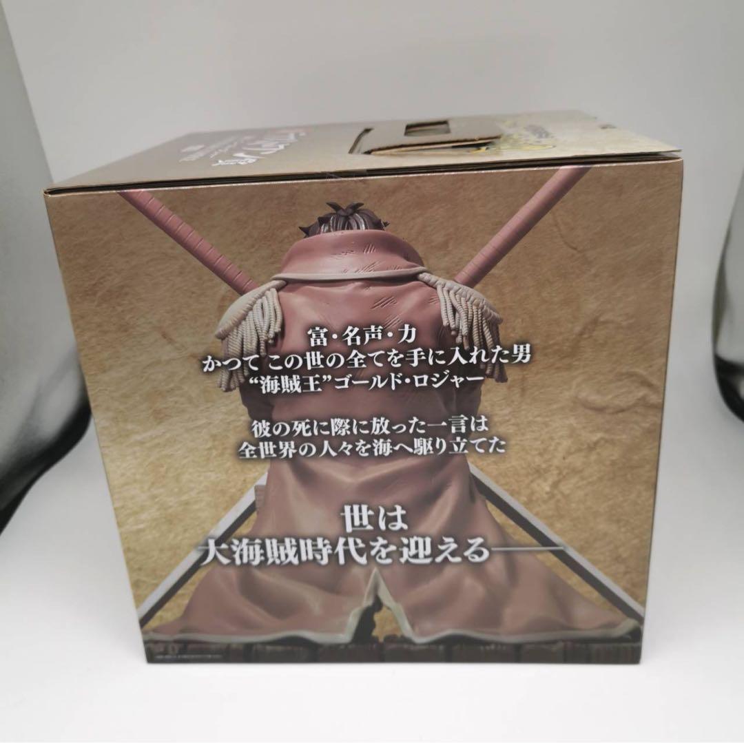 ☢ 一番くじワンピースロジャー海賊団ラストワン賞