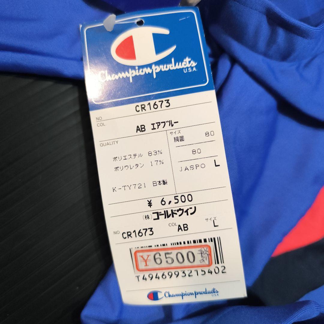 チャンピオンChampionスパッツLサイズ