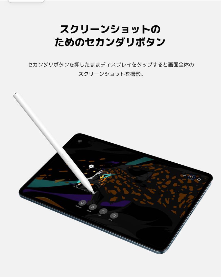 xiaomi smart Pen2（第2世代）美品 美品】Xiaomi smart pen 2 (第二世代) スタイラスペン