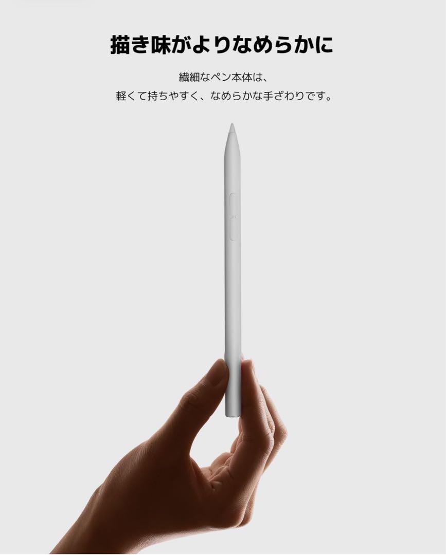 Xiaomi smart pen 2 (第二世代) スタイラスペン - iPadアクセサリー