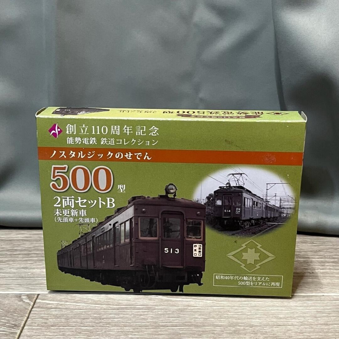 1855 TOMY TEC 鉄道コレクション N GAUGE 能勢電鉄 /M1
