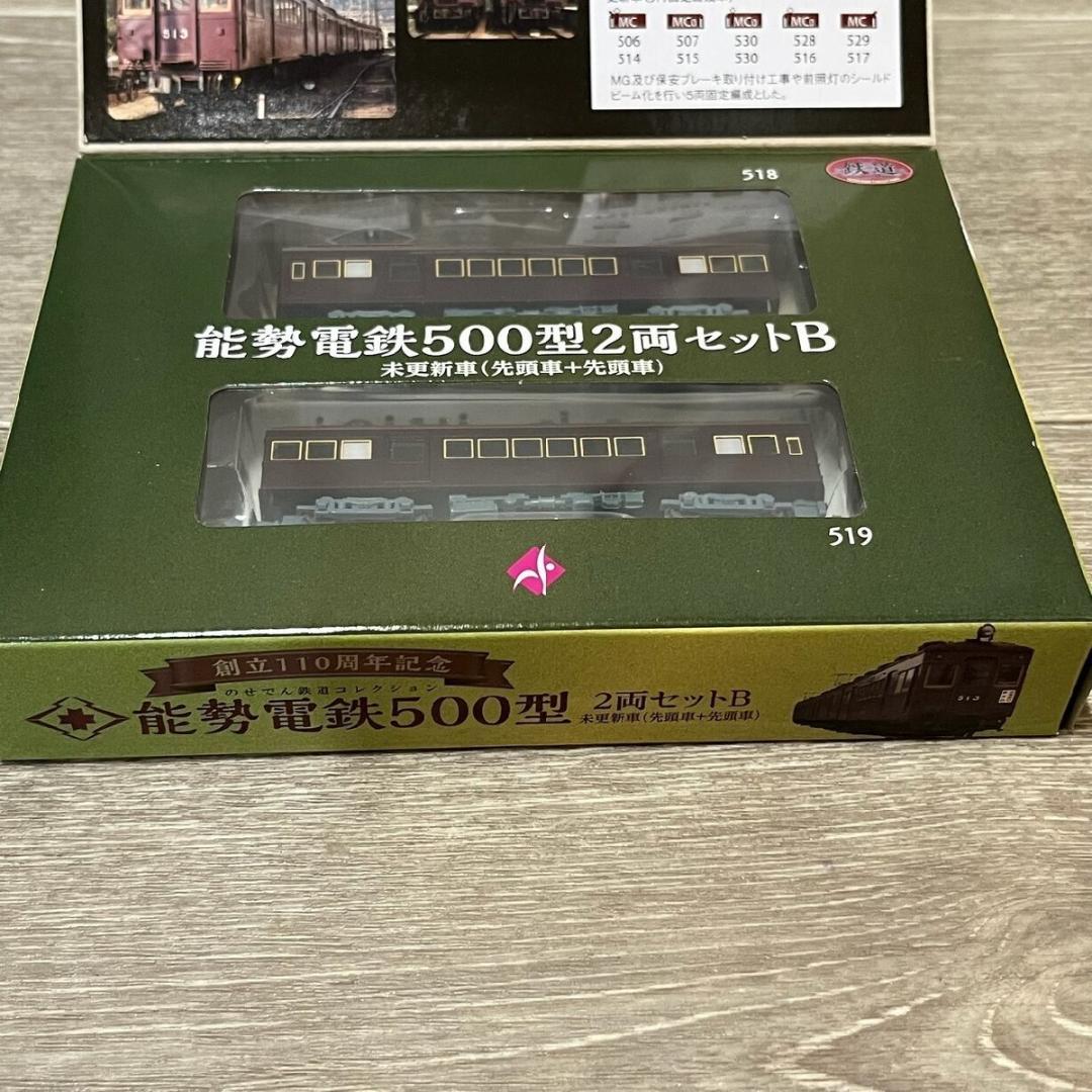 1855 TOMY TEC 鉄道コレクション N GAUGE 能勢電鉄 /M1 1855 TOMY TEC 鉄道コレクション N GAUGE 能勢電鉄 /M1 - メルカリ