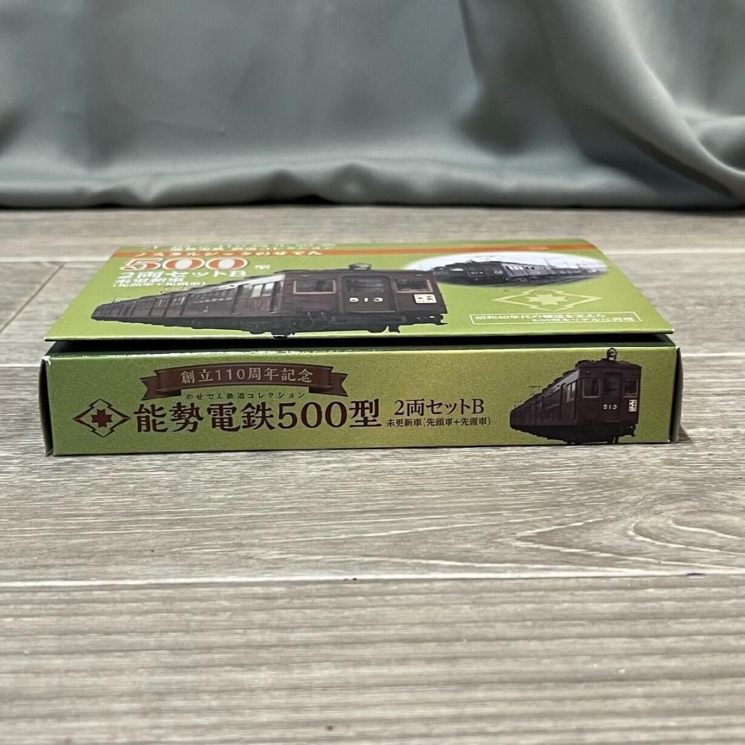1855 TOMY TEC 鉄道コレクション N GAUGE 能勢電鉄 /M1 1855 TOMY TEC 鉄道コレクション N GAUGE 能勢電鉄 /M1 - メルカリ