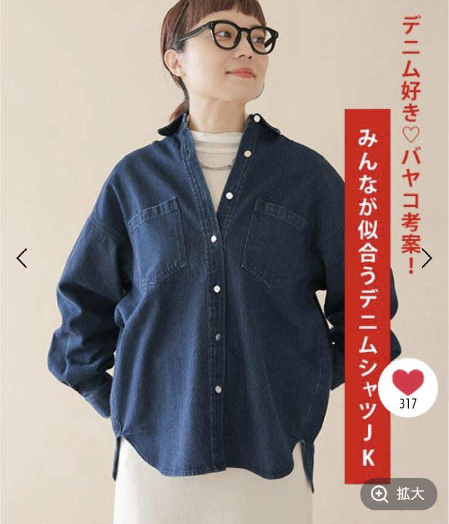 studio CLIP バヤコさんコラボ　やわらかデニムBIGシャツジャケット studio CLIP（スタディオクリップ）の「【バヤコさんコラボ