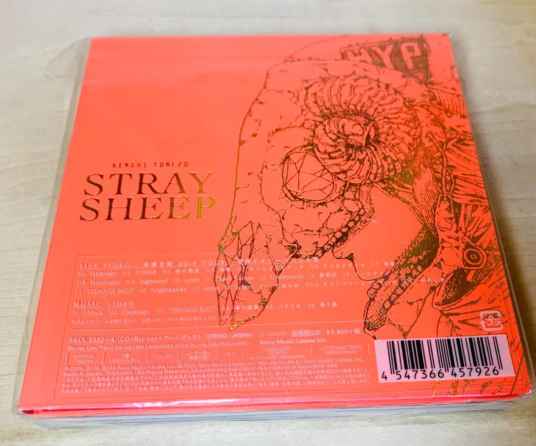 外袋付】 米津玄師 STRAY SHEEP 初回限定 アートブック版 BD付