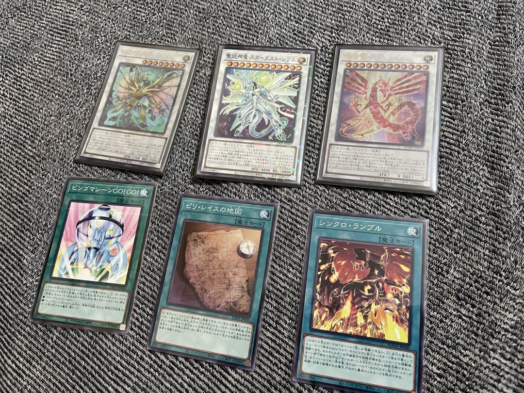 遊戯王 原石青眼 デッキ+汎用・パーツ 遊戯王 原石青眼 デッキ+汎用・パーツ