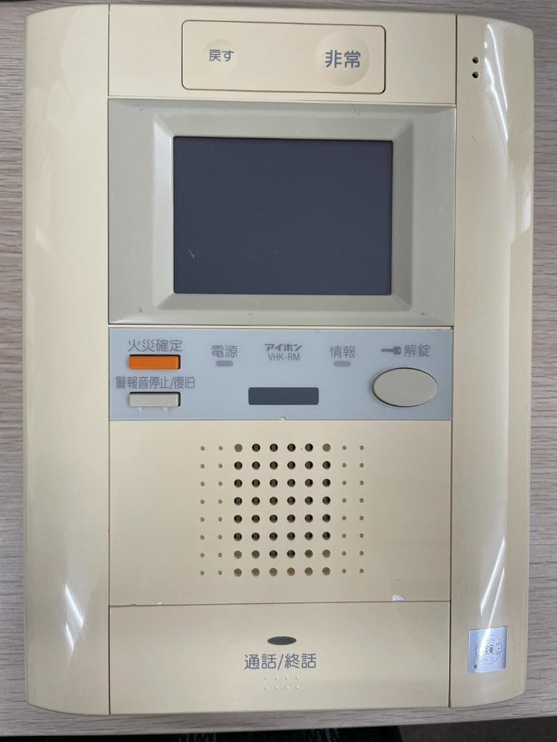 領収書発行可インボイス対応aiphone