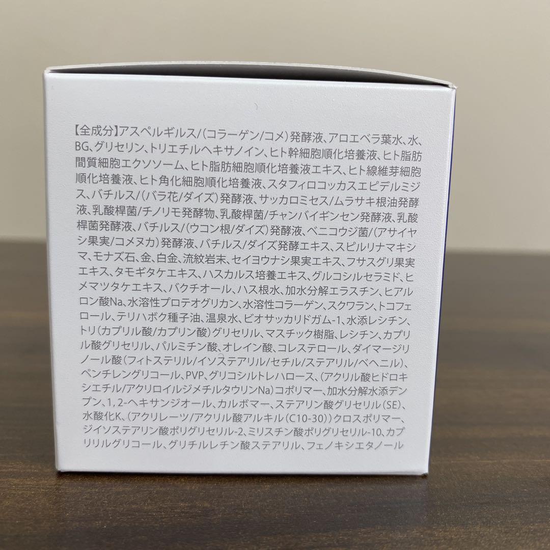 【新品・未使用】ビモア　スキンケアジェル 50g &クリーナー 50g