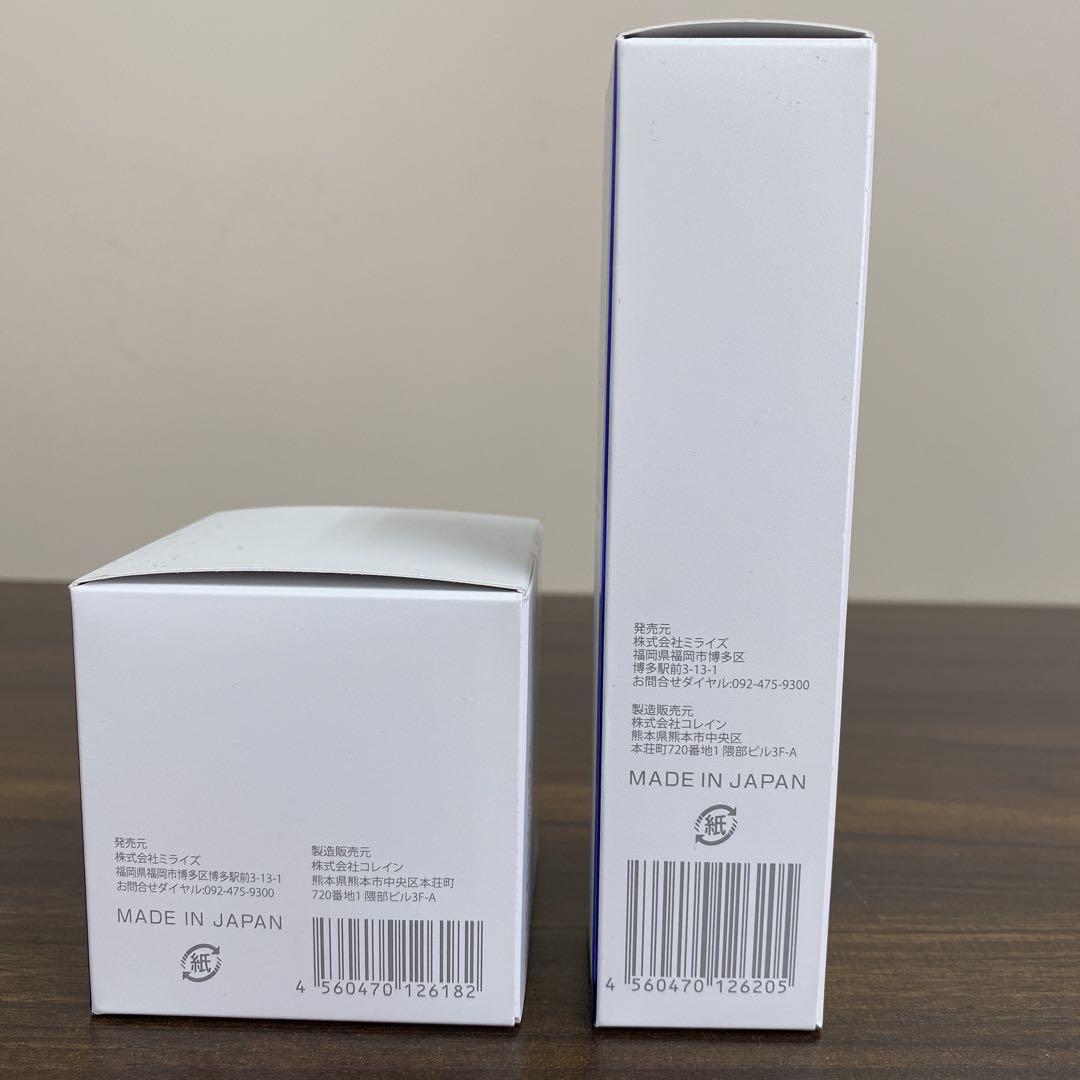 【新品・未使用】ビモア　スキンケアジェル 50g &クリーナー 50g