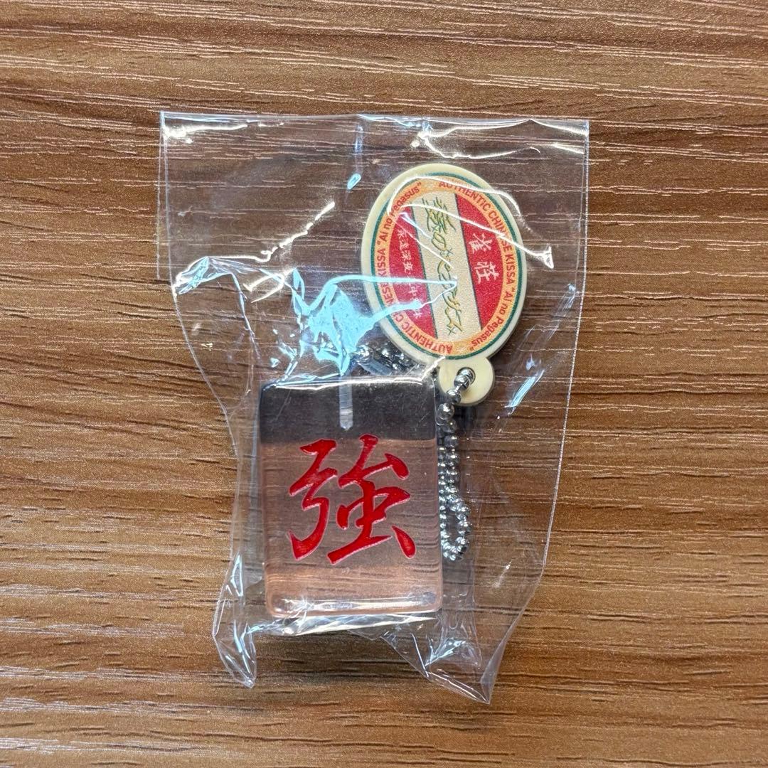 YOASOBI 香港限定 麻雀キーホルダー YOASOBI 香港限定 麻雀キーホルダー