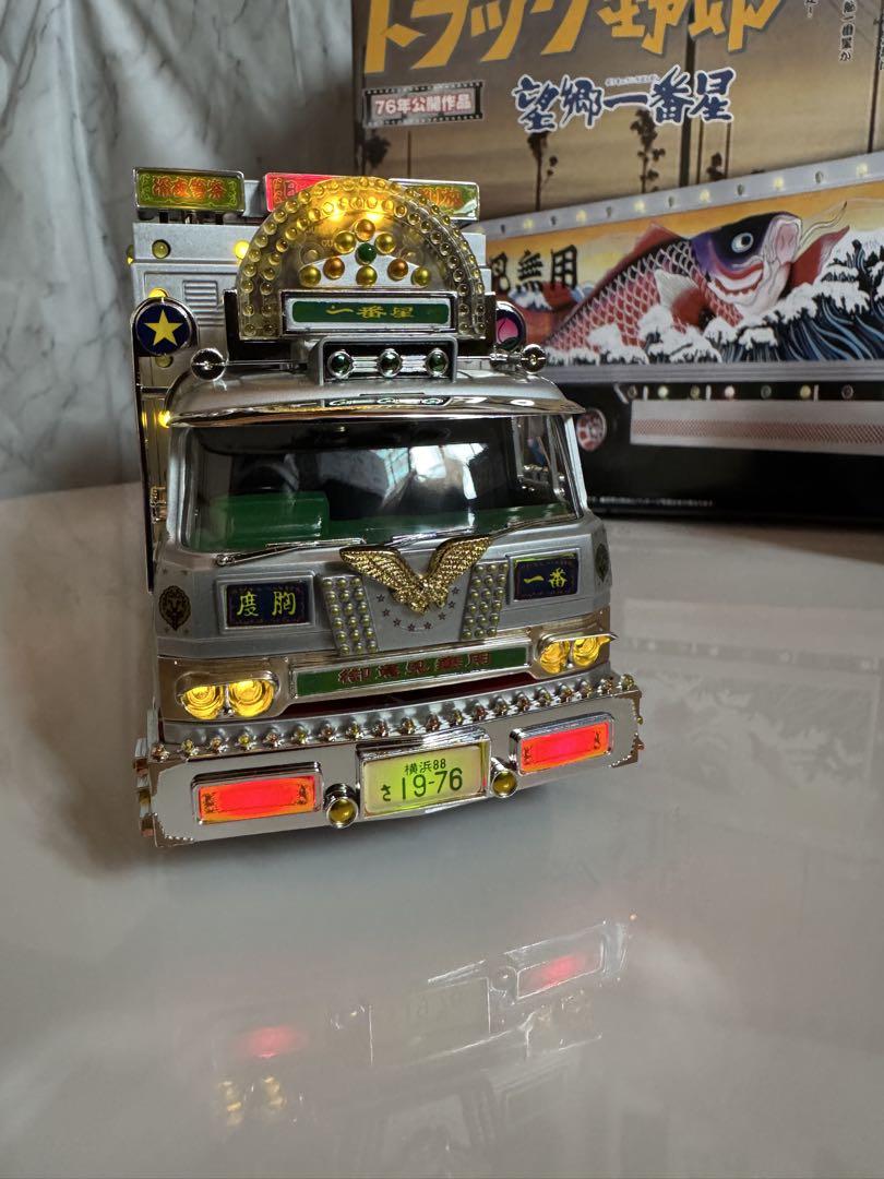 トラック野郎　ラジコン　望郷一番星　RC スカイネット　青島文化教材社　①