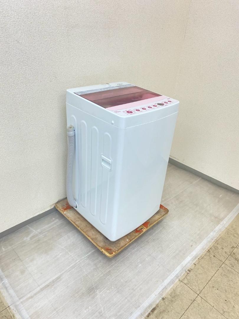 冷蔵庫 洗濯機 家電セット 一人暮らし 東京 神奈川 千葉 埼玉