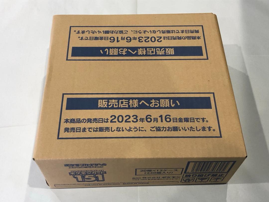 ポケモンカード　151　2カートン未開封新品 ポケモンカード151 ＜未開封パック＞ [SV2a] [SV] - magi通販