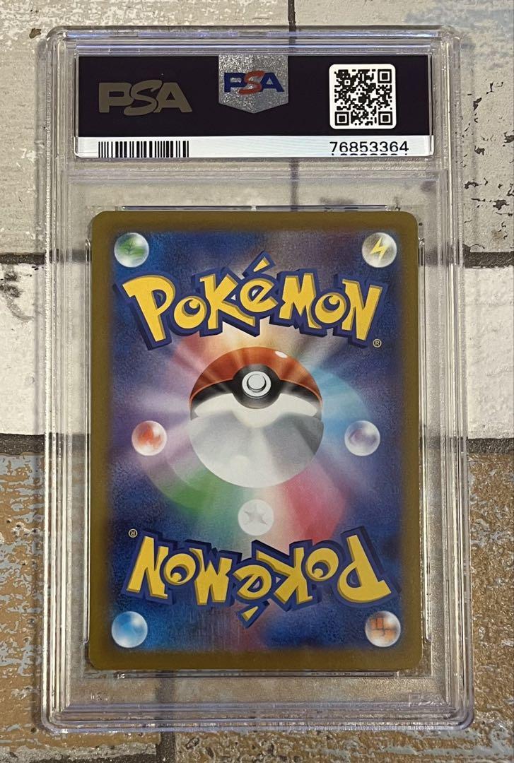 psa10 ギラティナV sa ポケモンカード　H