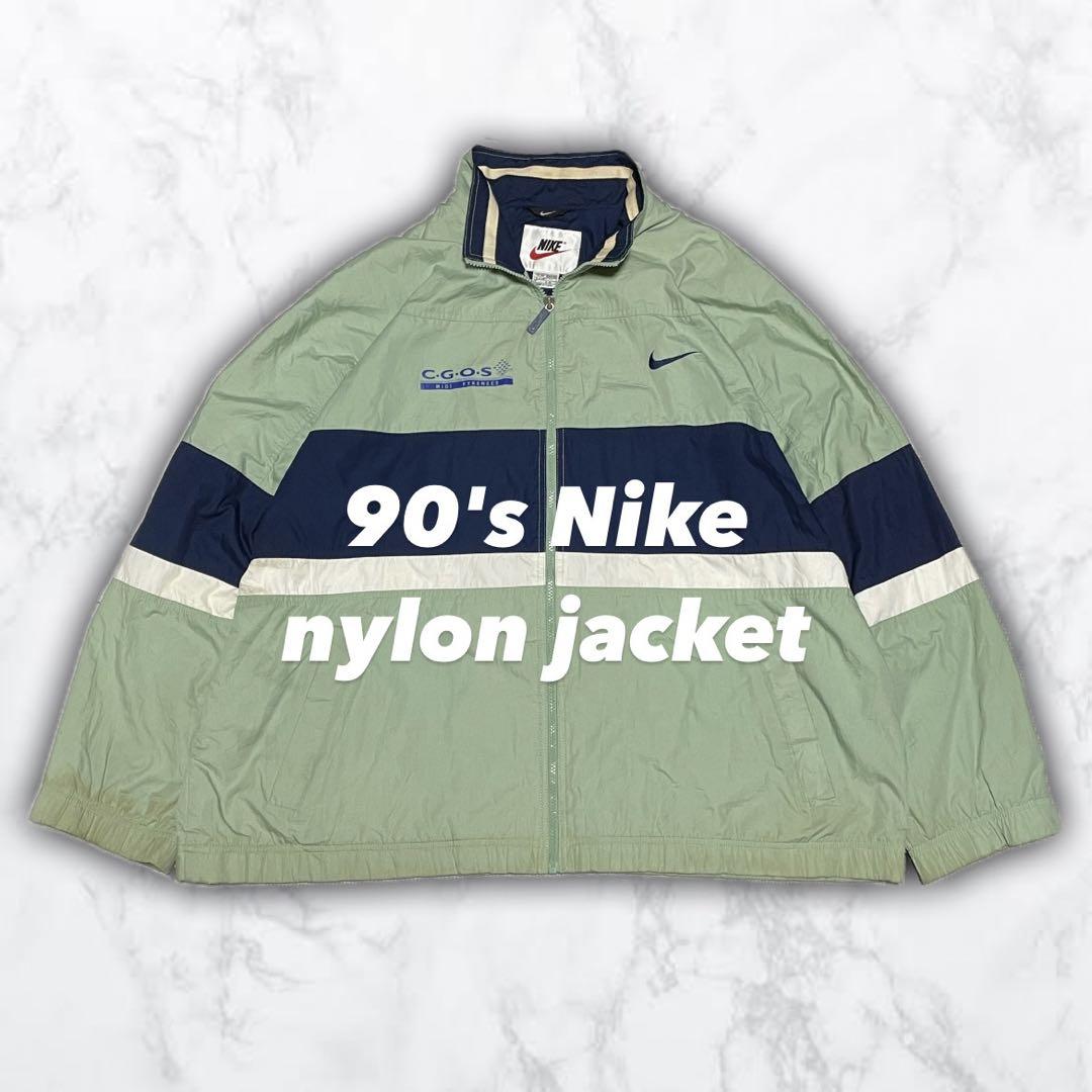 90s Nike ナイキ ナイロンジャケット 白タグ バックロゴ 薄緑