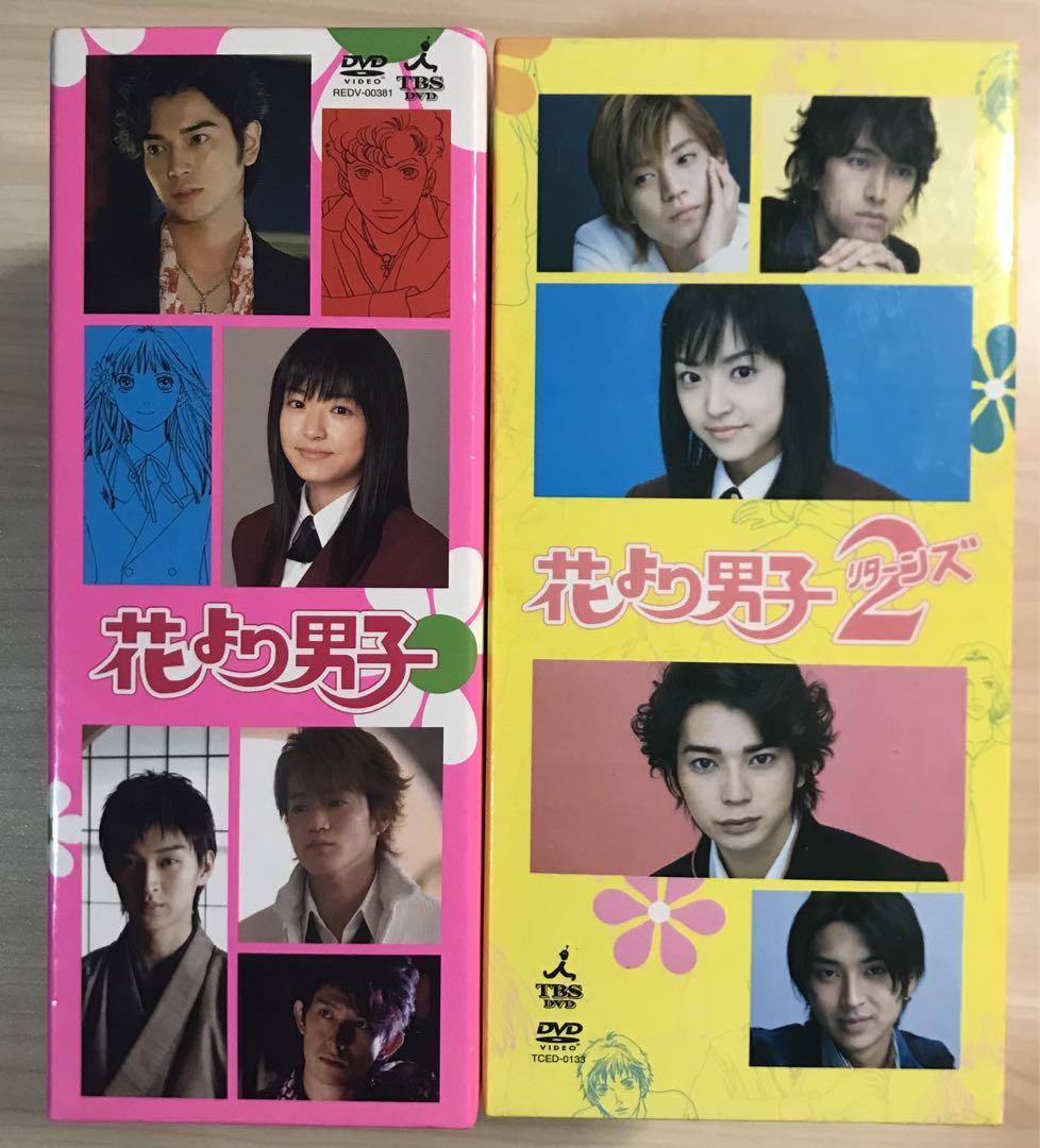 A　花より男子 DVD-BOX 1＋2