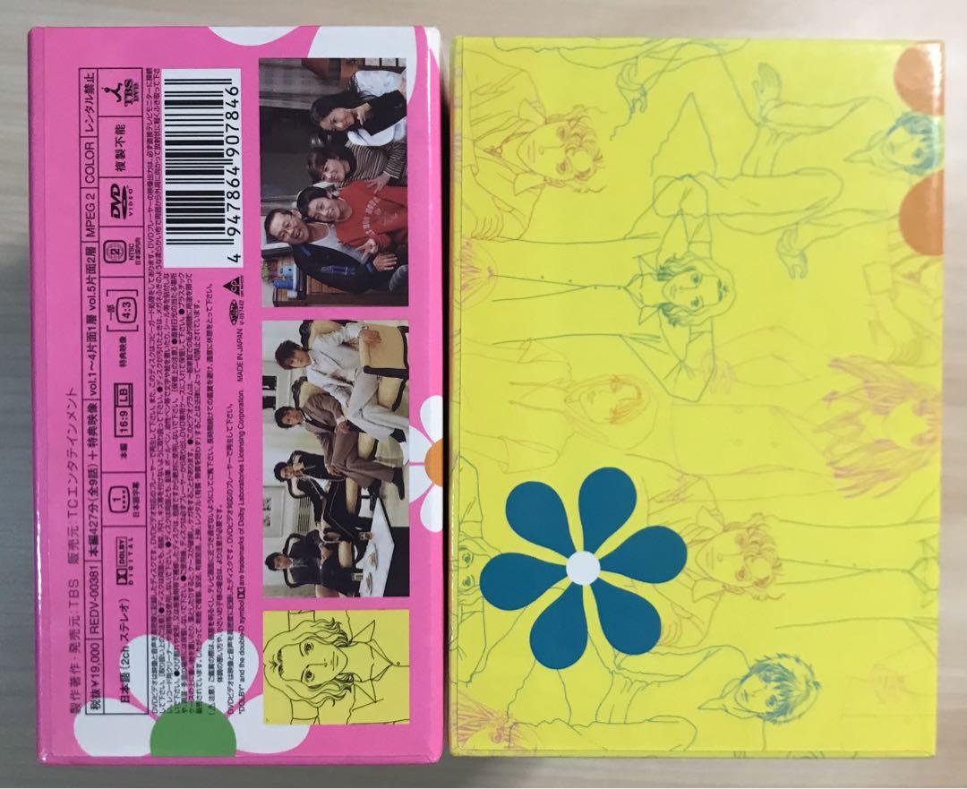 A　花より男子 DVD-BOX 1＋2