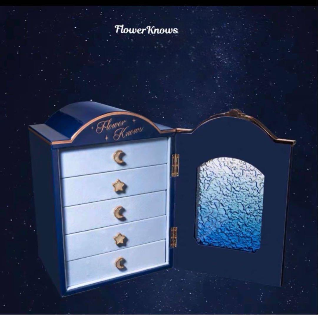 フラワーノーズ　月光人魚シリーズ　ALLーINボックス ボックスのみ Flower Knowsフラワーノーズ 月光人魚All in BOX（| Flower