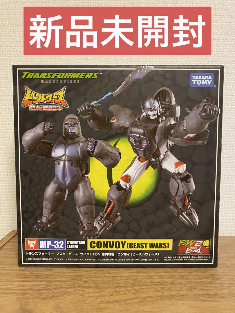 未開封・未使用品　トランスフォーマー　ビーストウォーズ　ブラックライオコンボイ Yahoo!オークション -「ブラックライオコンボイ」の落札相場