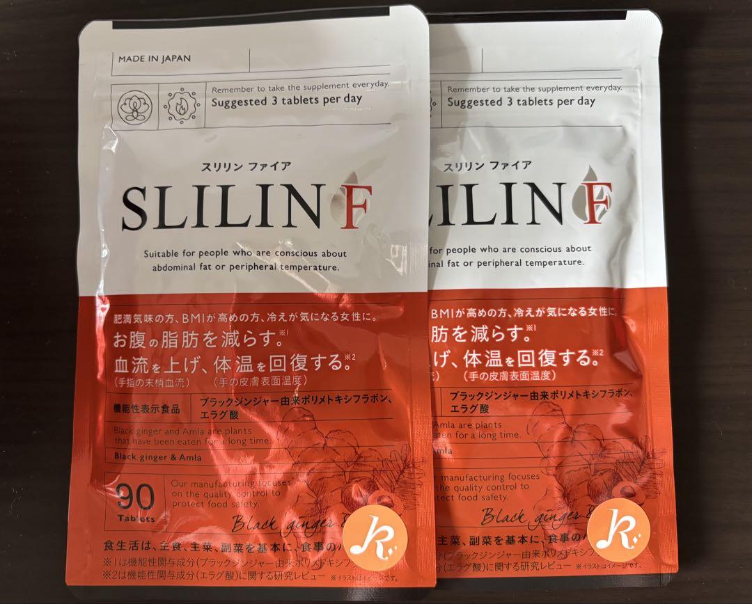 SLILIN F サプリメント 90粒